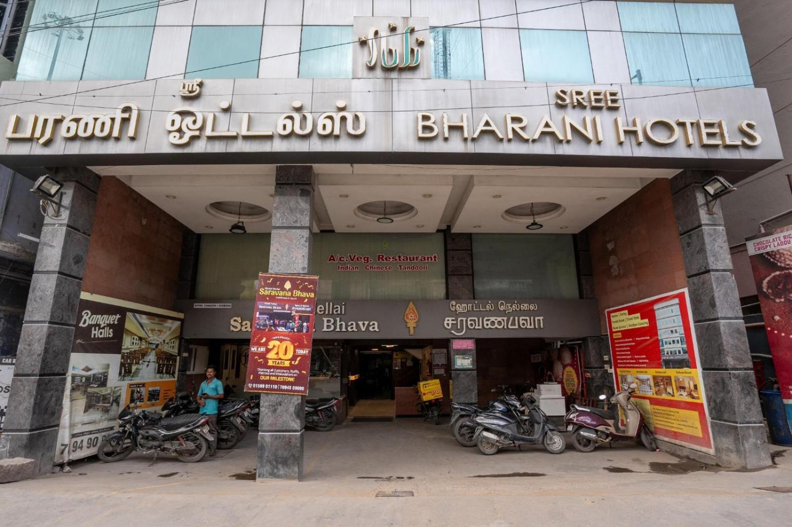 Sree Bharani Hotels Tirunelveli Ngoại thất bức ảnh